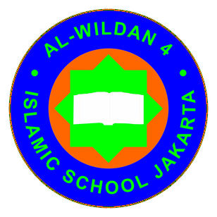 Logo International Islamic School Lebak Bulus
